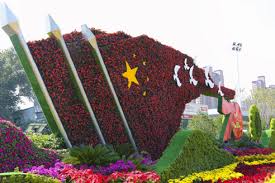 艾弗森ballbet 南安市政绿化招标